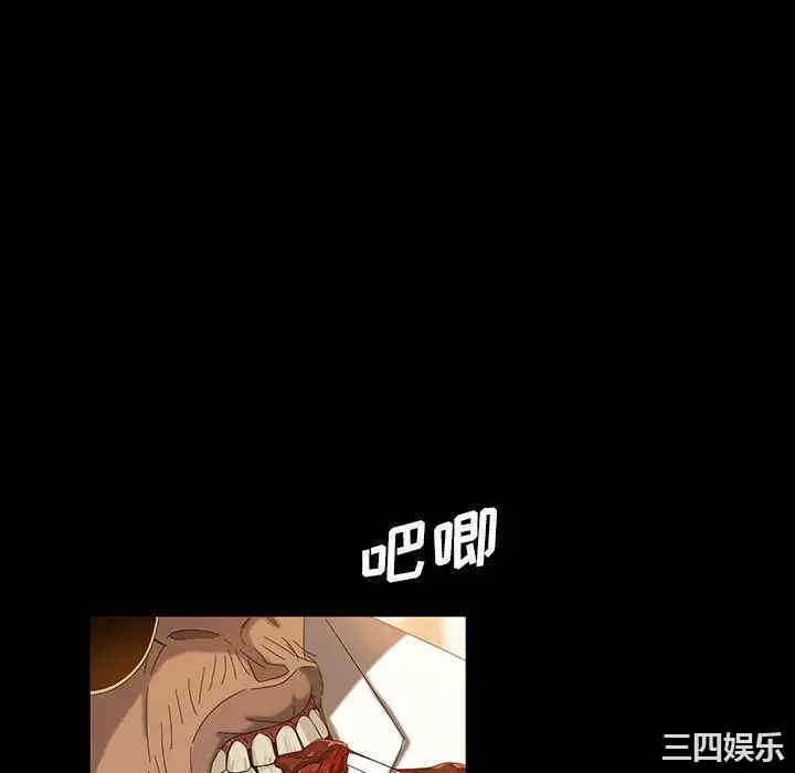 暴发户老金/隔壁老金