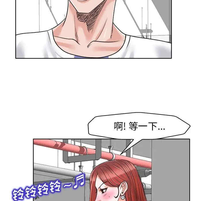 当真爱找上门来/不该爱上你