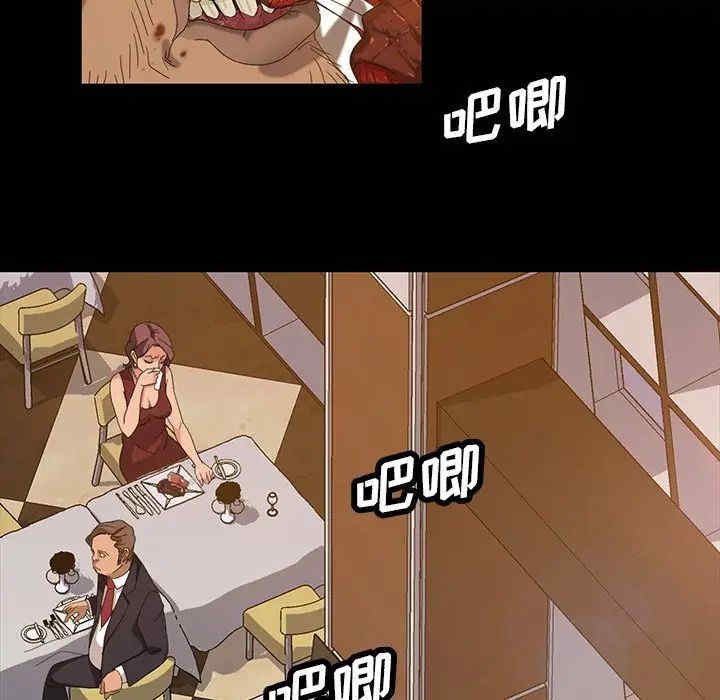 暴发户老金/隔壁老金