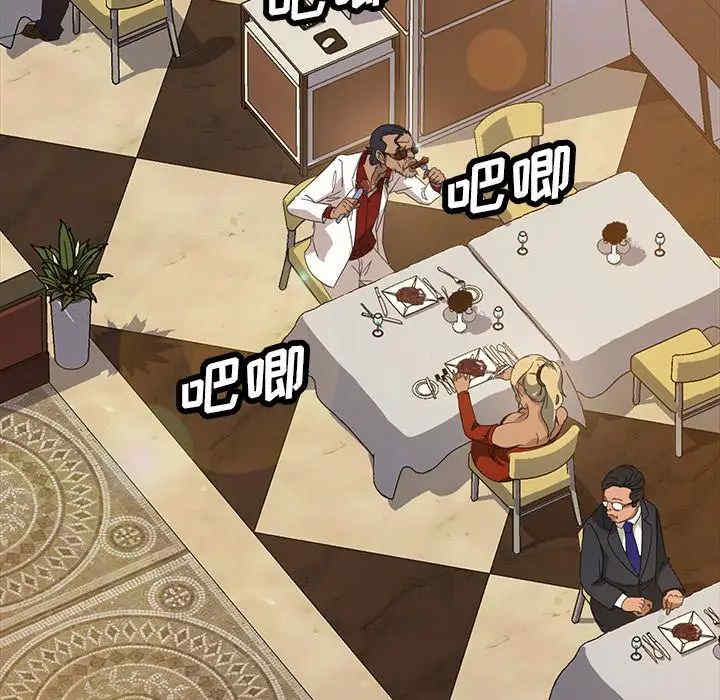 暴发户老金/隔壁老金