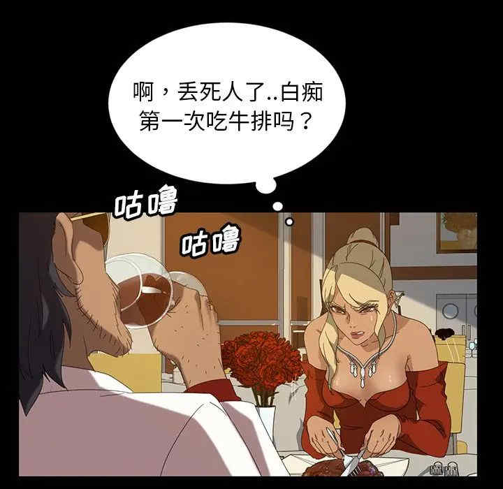 暴发户老金/隔壁老金