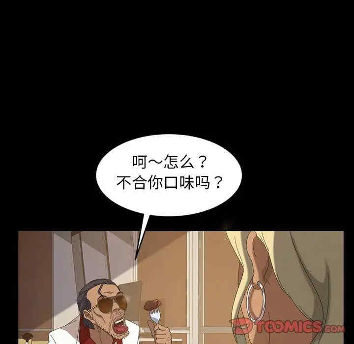 暴发户老金/隔壁老金