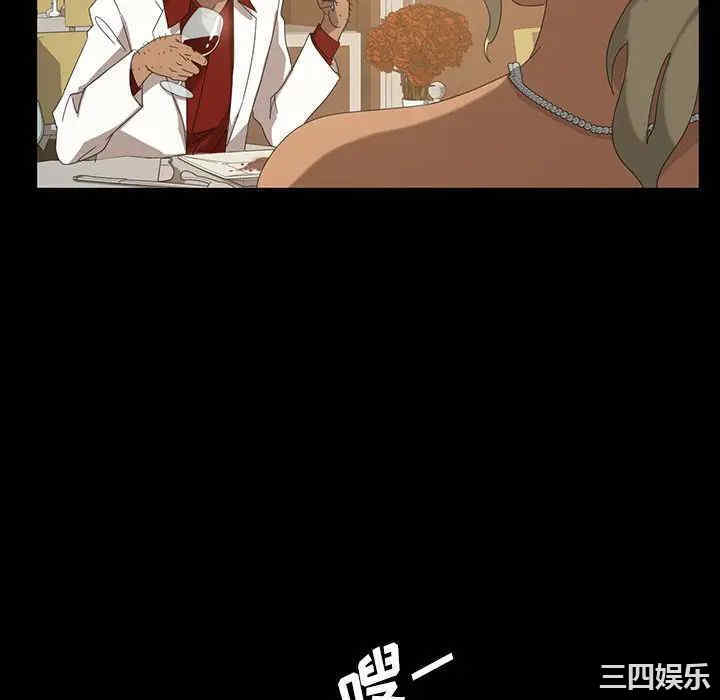 暴发户老金/隔壁老金