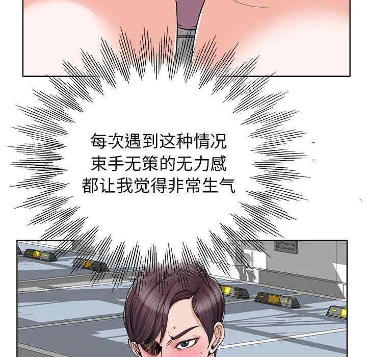 当真爱找上门来/不该爱上你