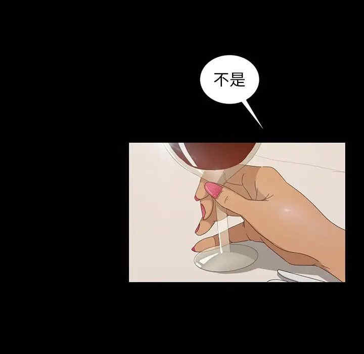 暴发户老金/隔壁老金