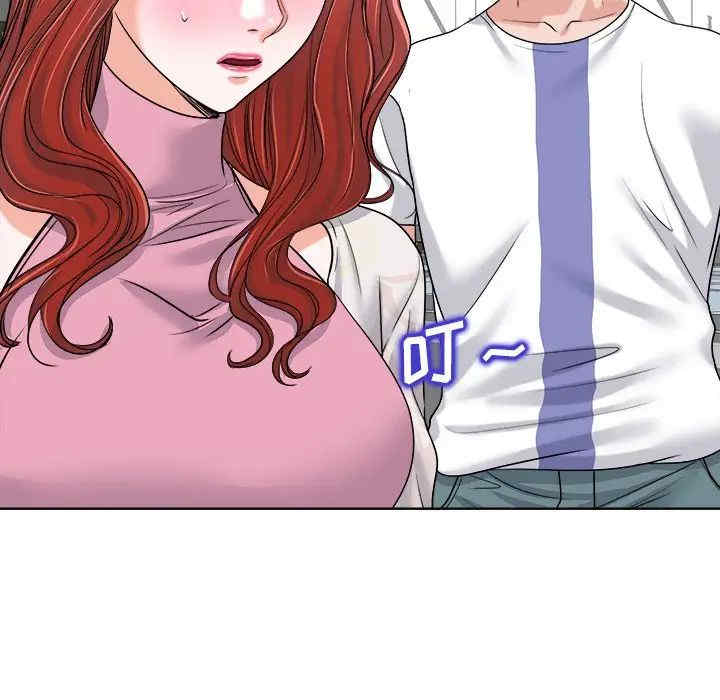 当真爱找上门来/不该爱上你