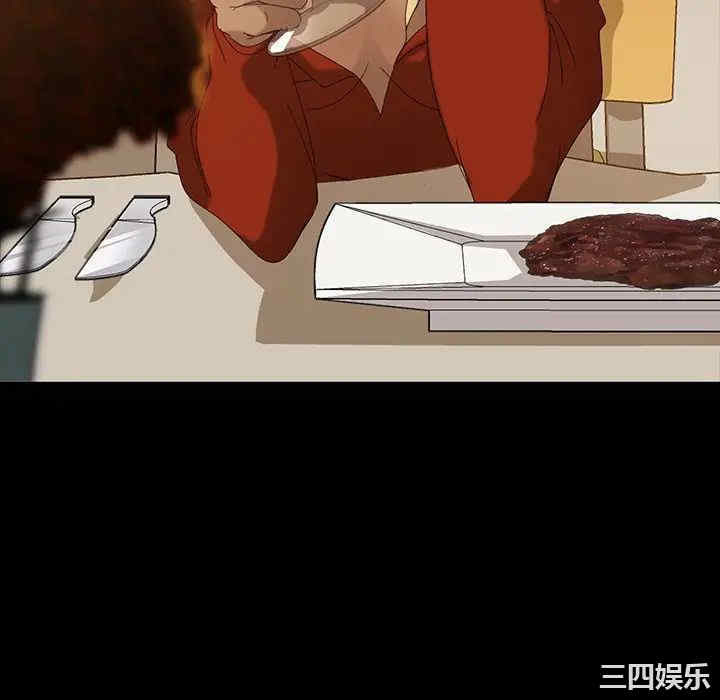 暴发户老金/隔壁老金