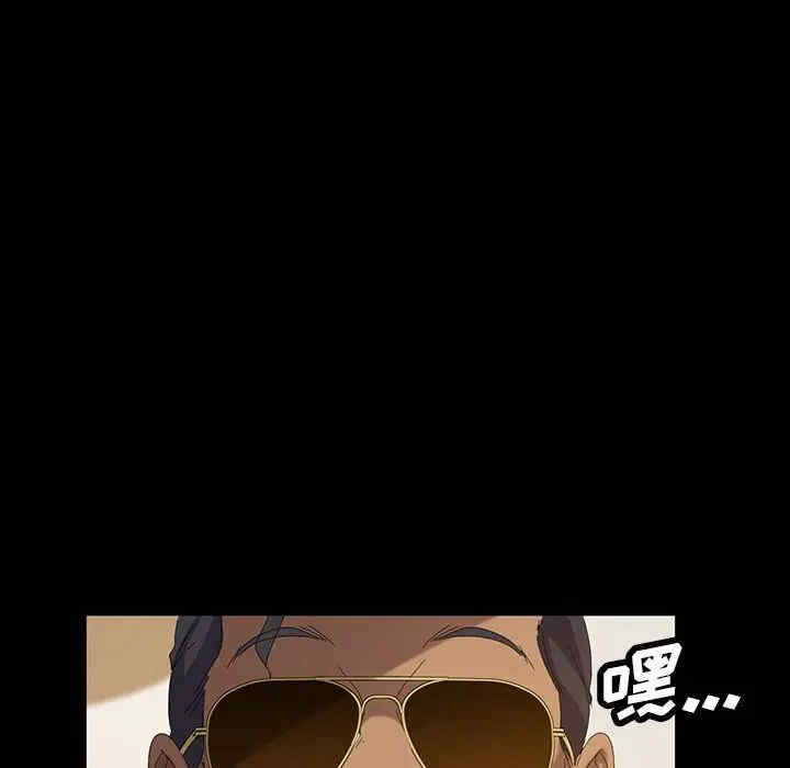 暴发户老金/隔壁老金