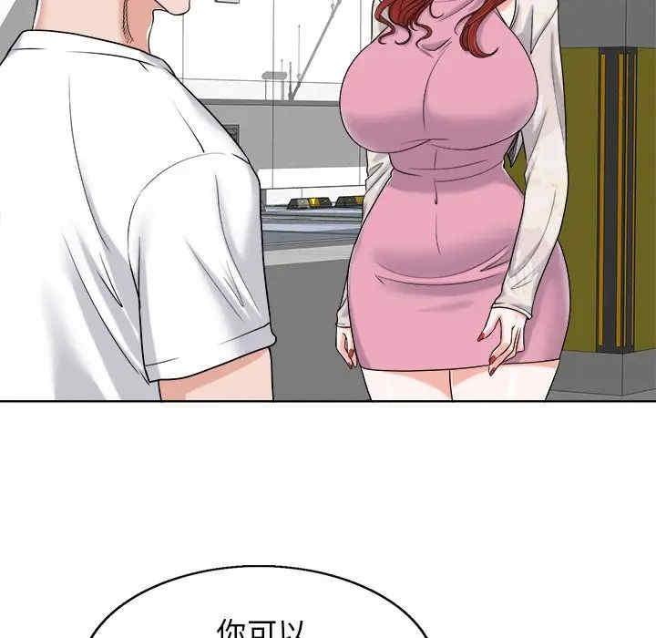 当真爱找上门来/不该爱上你