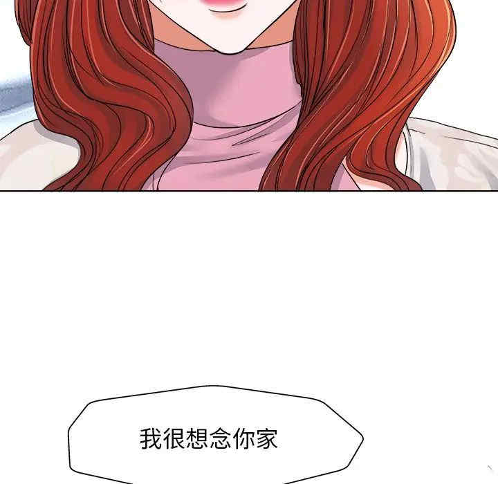 当真爱找上门来/不该爱上你