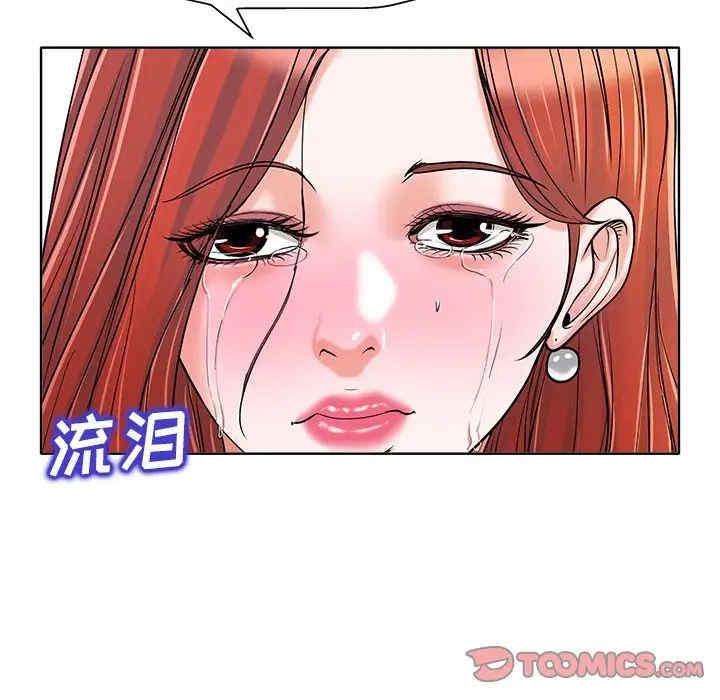 当真爱找上门来/不该爱上你