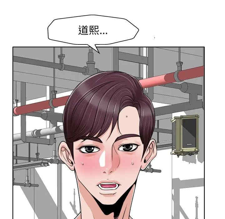 当真爱找上门来/不该爱上你