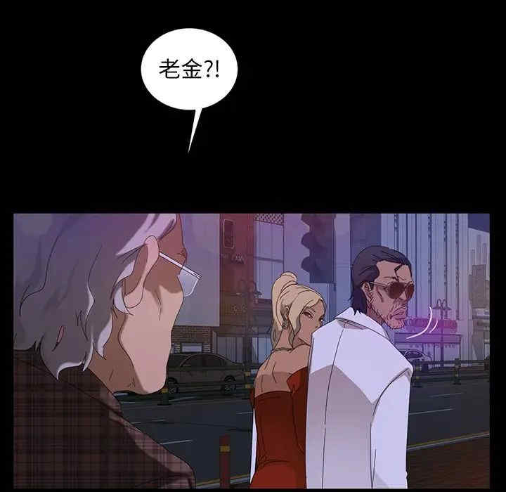 暴发户老金/隔壁老金