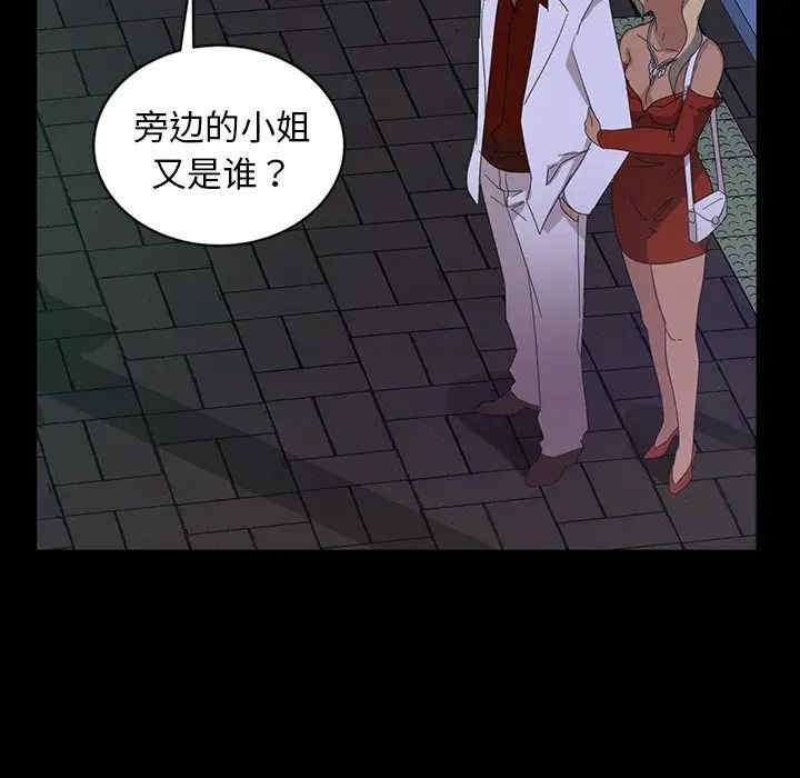 暴发户老金/隔壁老金