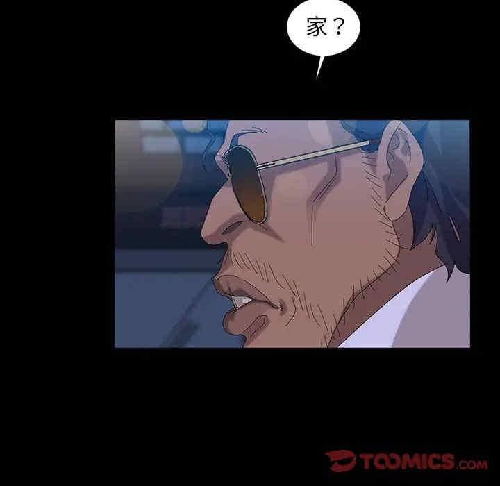 暴发户老金/隔壁老金