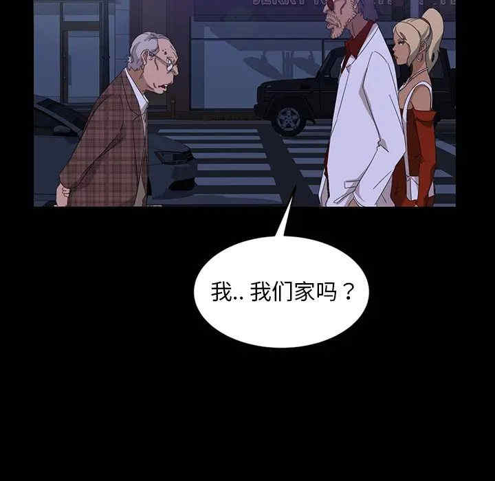 暴发户老金/隔壁老金