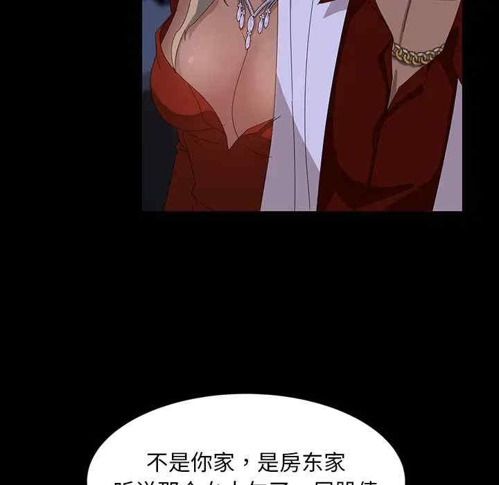 暴发户老金/隔壁老金