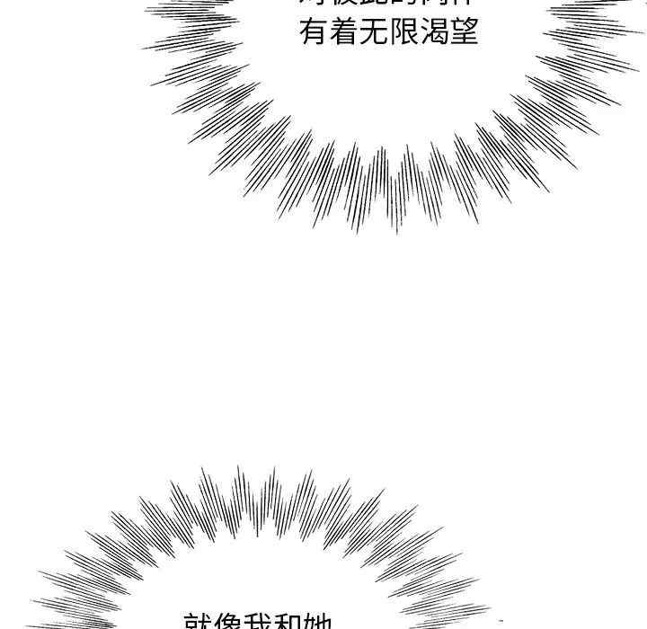 当真爱找上门来/不该爱上你