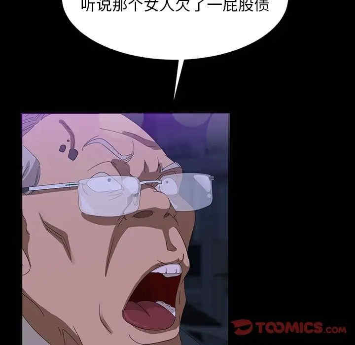 暴发户老金/隔壁老金