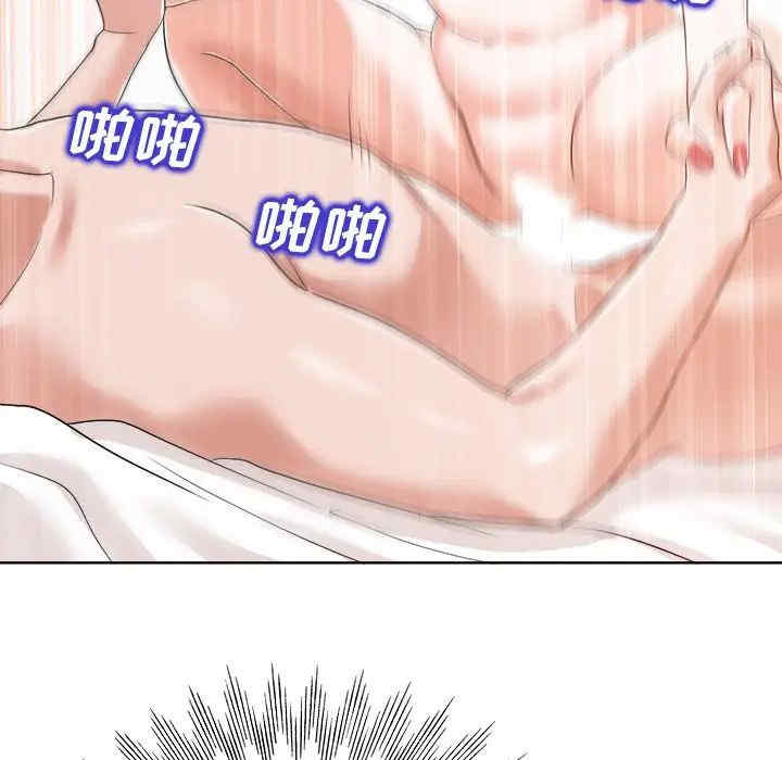 当真爱找上门来/不该爱上你