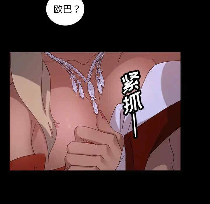 暴发户老金/隔壁老金