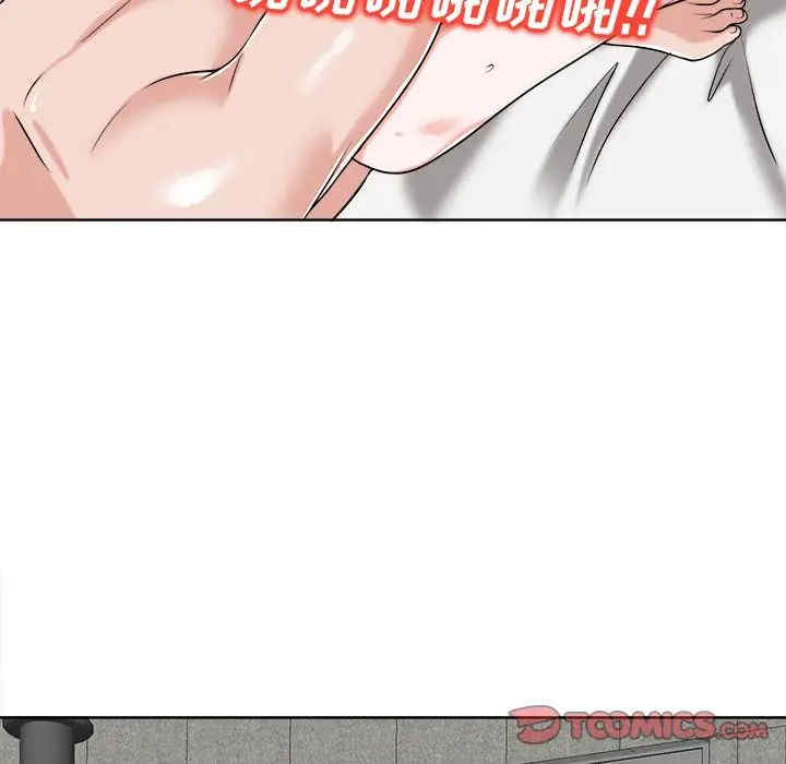 当真爱找上门来/不该爱上你