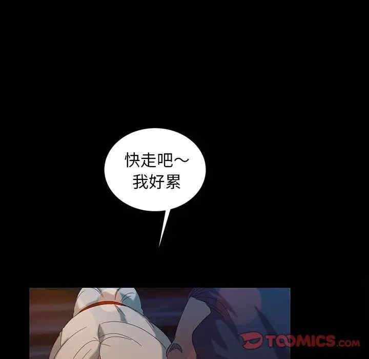 暴发户老金/隔壁老金