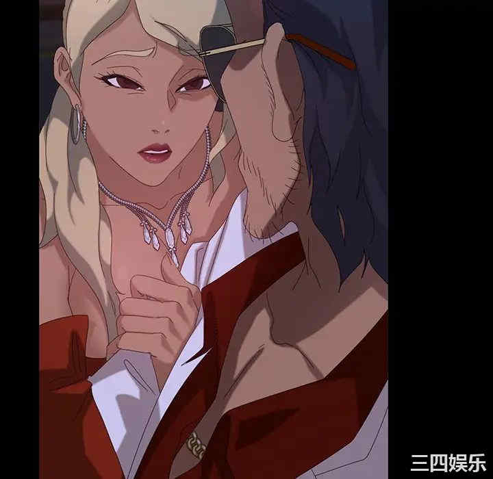 暴发户老金/隔壁老金