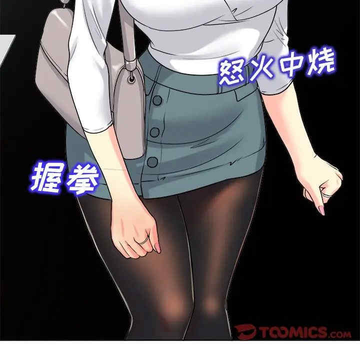 当真爱找上门来/不该爱上你