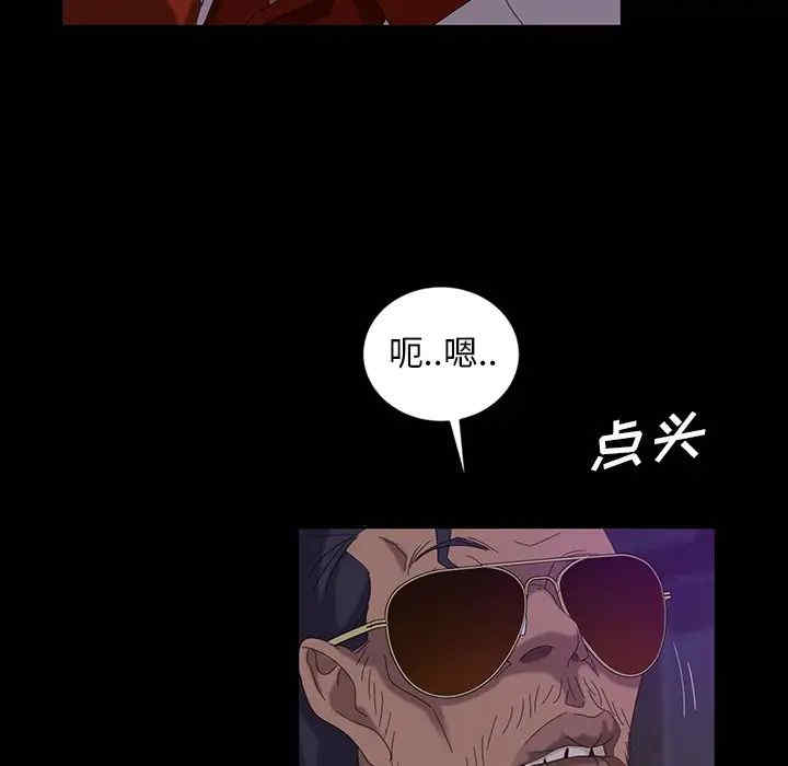 暴发户老金/隔壁老金