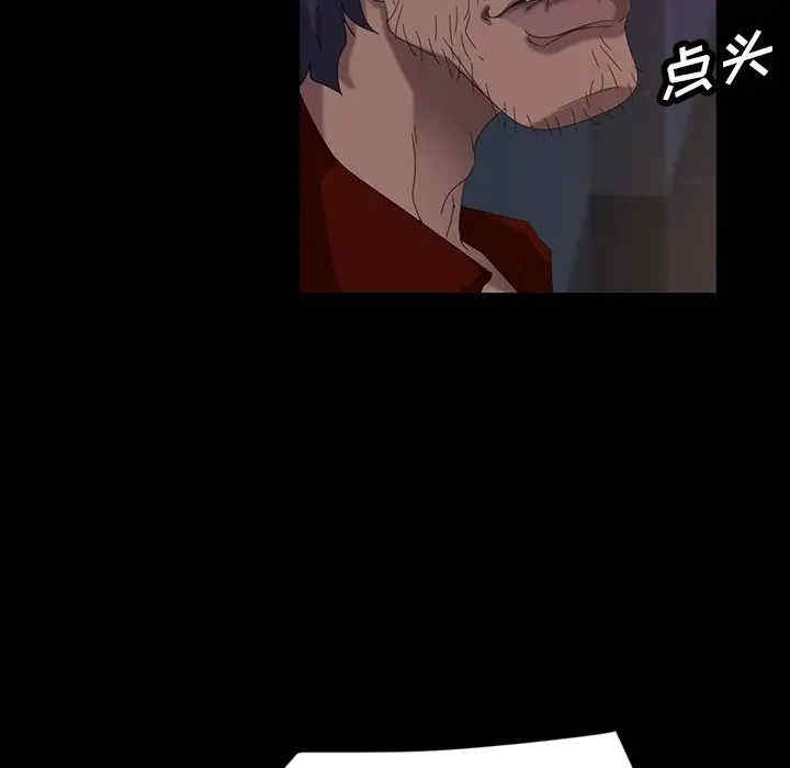 暴发户老金/隔壁老金