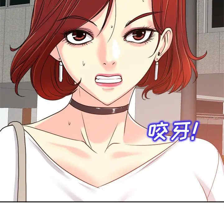 当真爱找上门来/不该爱上你