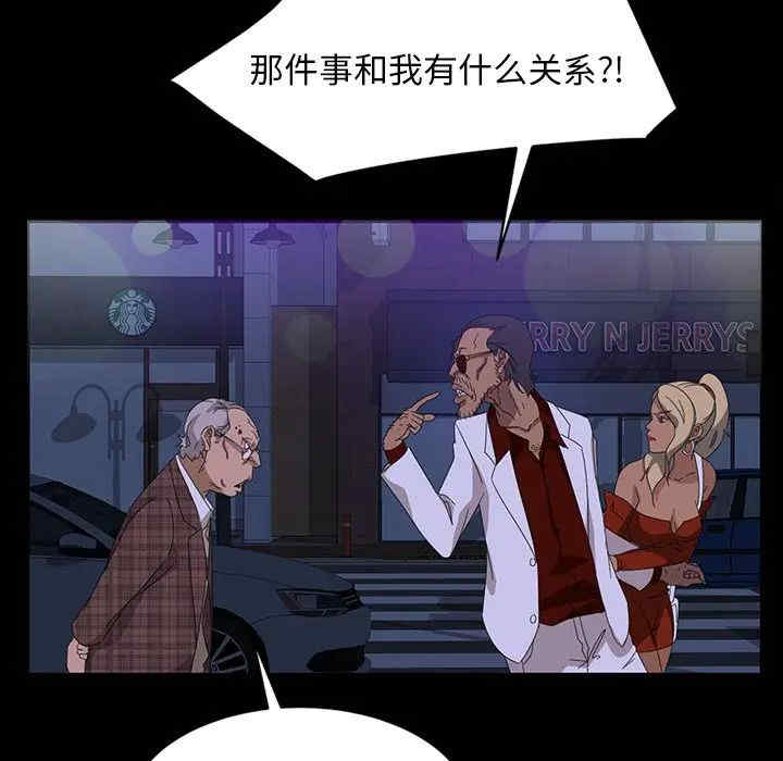 暴发户老金/隔壁老金