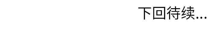 当真爱找上门来/不该爱上你