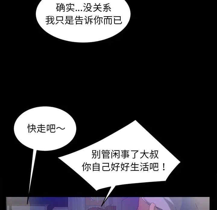 暴发户老金/隔壁老金