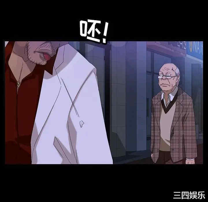 暴发户老金/隔壁老金