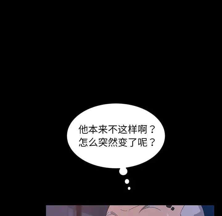 暴发户老金/隔壁老金