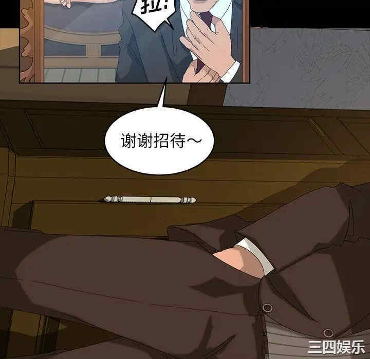 暴发户老金/隔壁老金