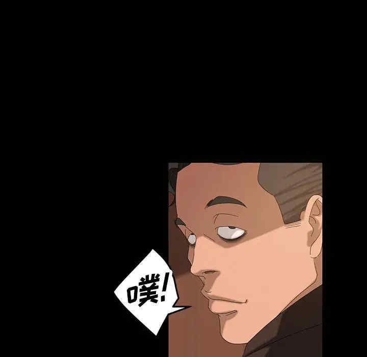 暴发户老金/隔壁老金