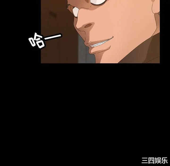 暴发户老金/隔壁老金