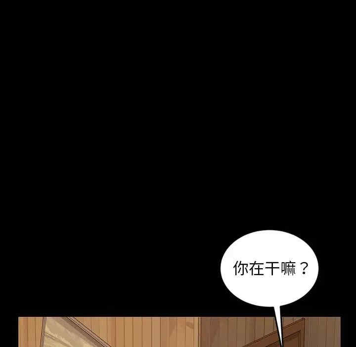 暴发户老金/隔壁老金