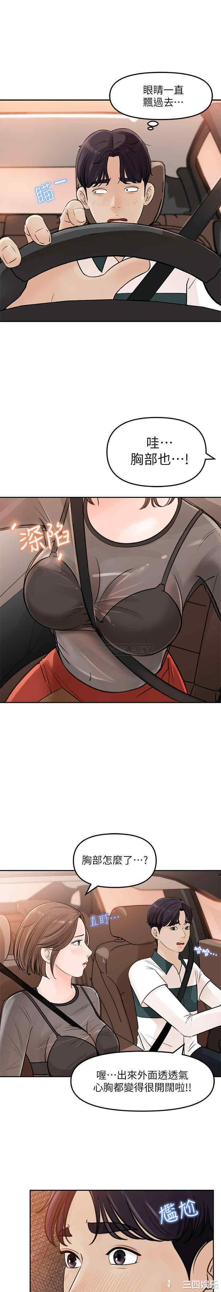 女神收藏清单