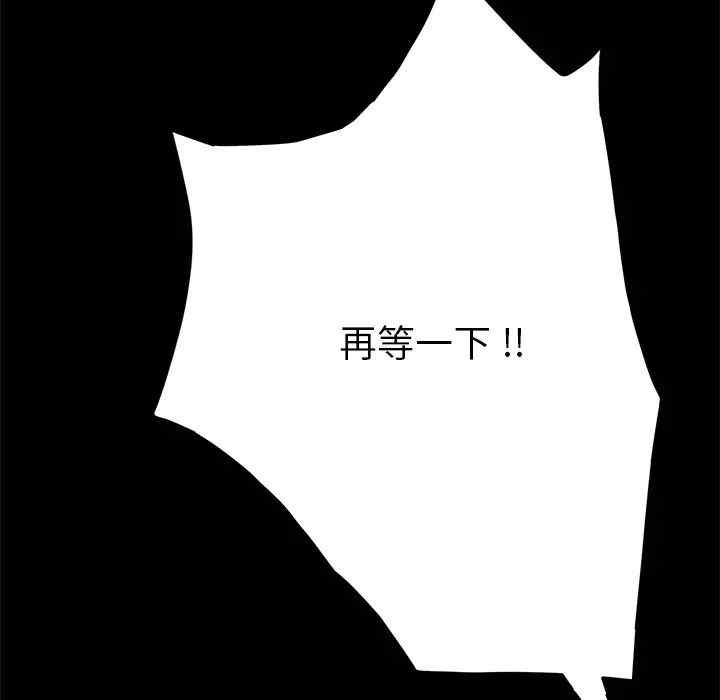 乖乖上钩/危机四伏的家庭生活