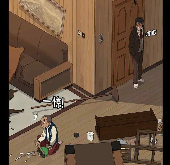 暴发户老金/隔壁老金