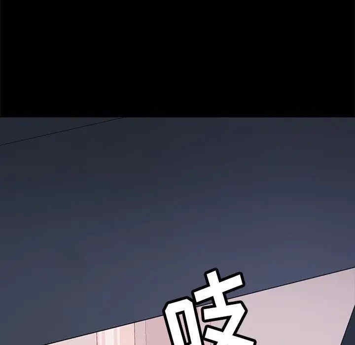 暴发户老金/隔壁老金