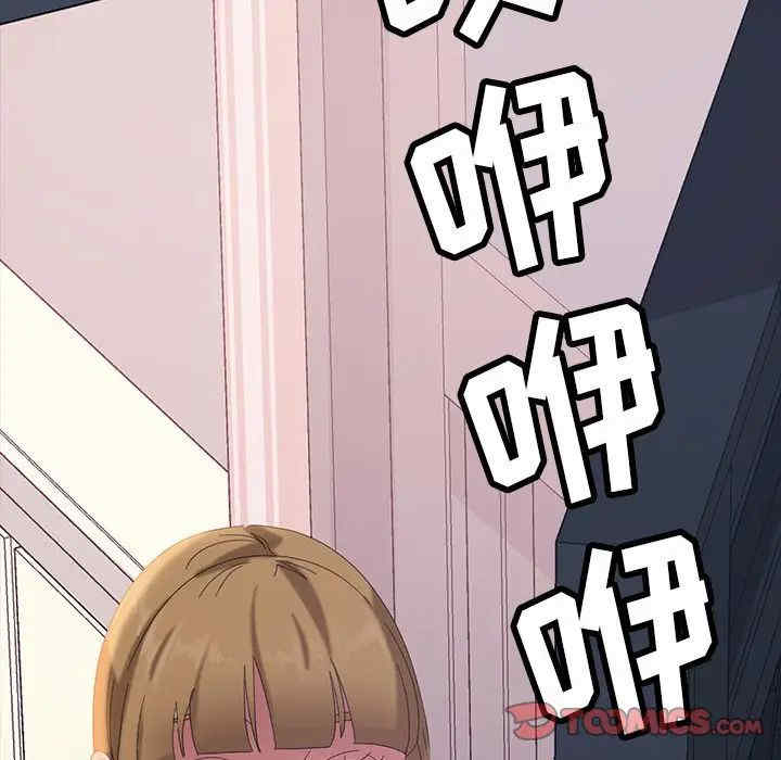 暴发户老金/隔壁老金