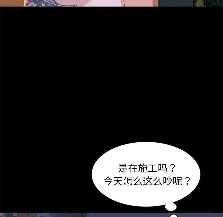 暴发户老金/隔壁老金