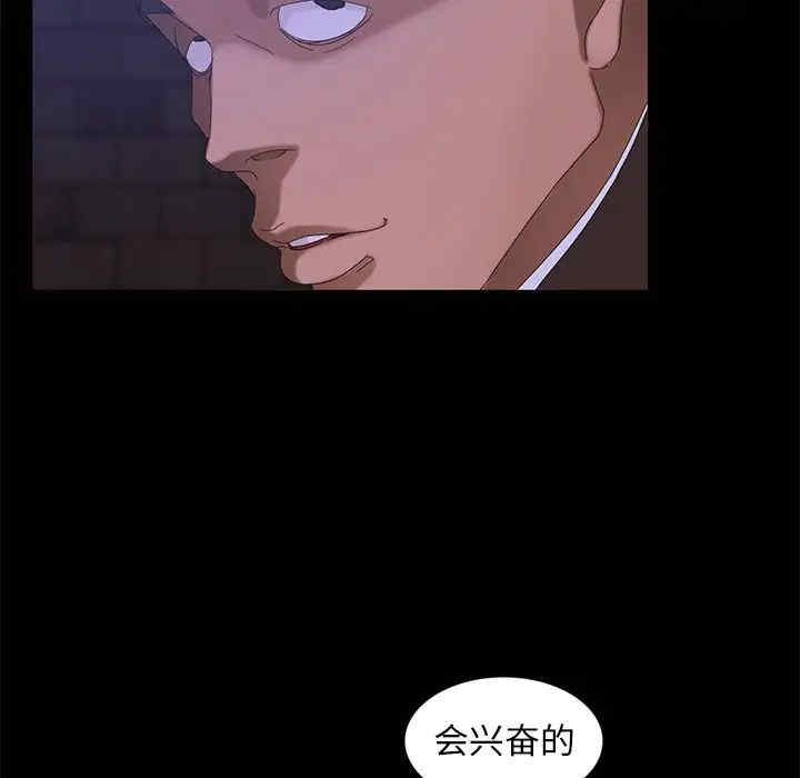 暴发户老金/隔壁老金