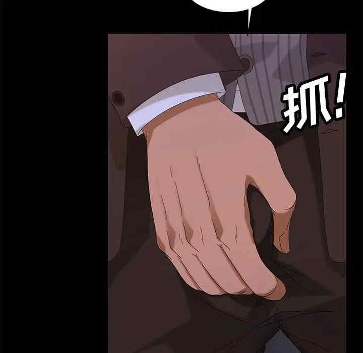 暴发户老金/隔壁老金