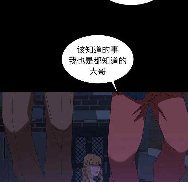 暴发户老金/隔壁老金